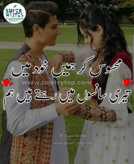 Romantic Poetry image