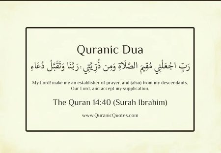 Islamic Quotes image