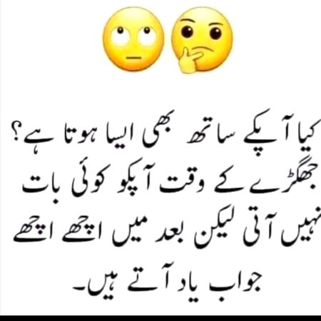 Jokes image