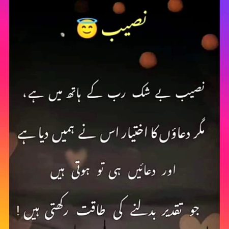 Islamic Quotes image