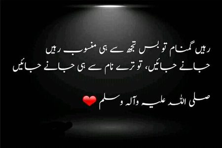 Islamic Quotes image