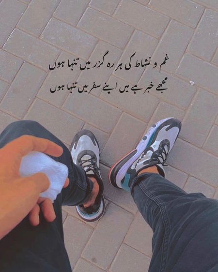 Sad Poetry image