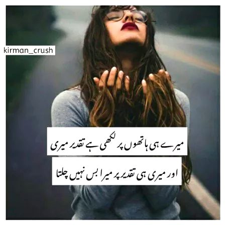 Sad Poetry image