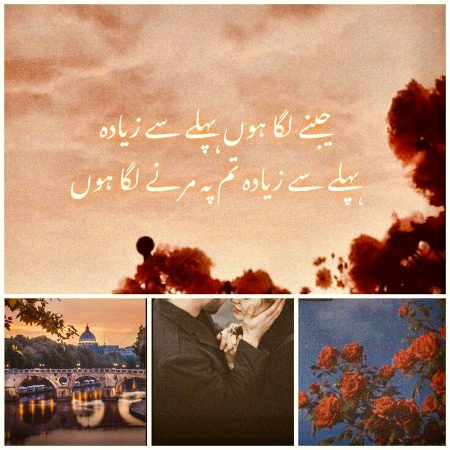 Romantic Poetry image