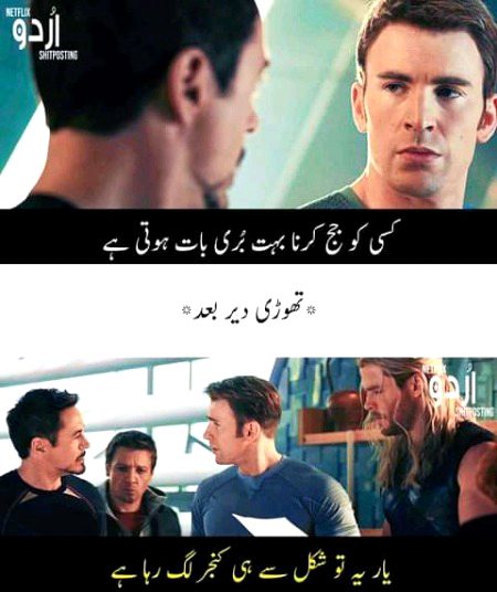 Memes & Satire image