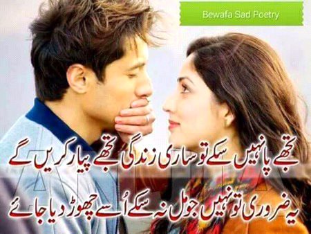 Romantic Poetry image