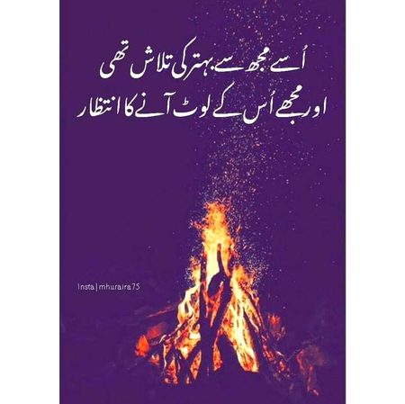 Sad Poetry image