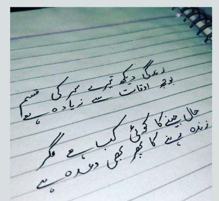 Social media post