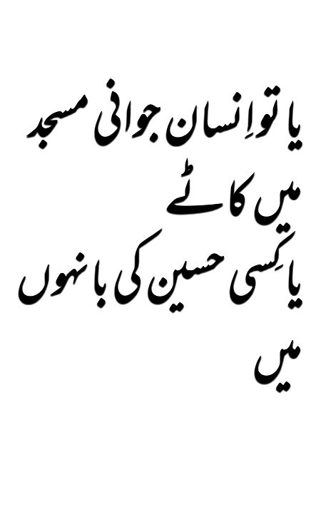 Social media post
