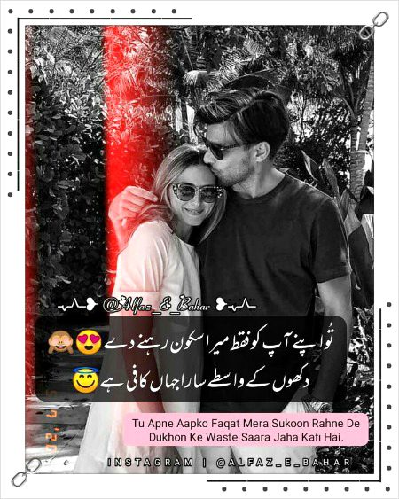 Romantic Poetry image