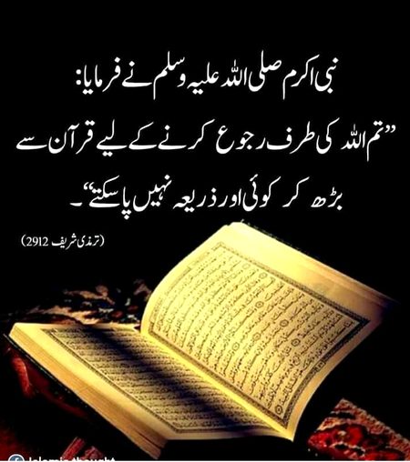 Islamic Quotes image