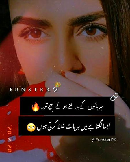 Attitude Poetry image