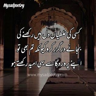 Social media post