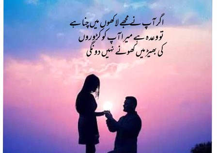 Romantic Poetry image
