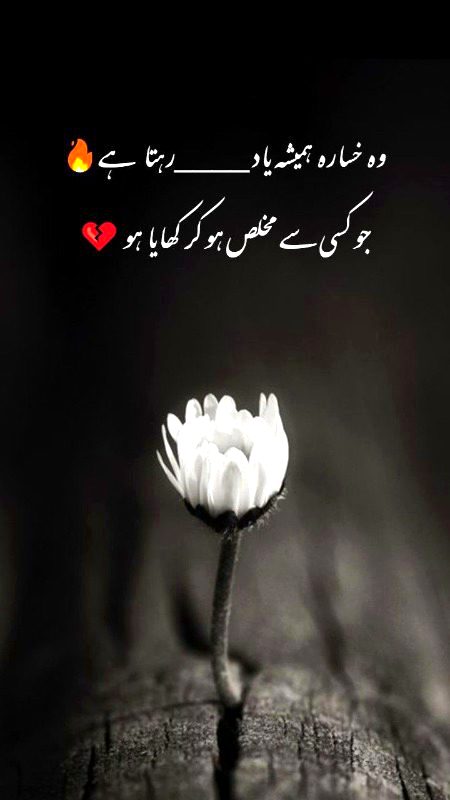 Sad Poetry image