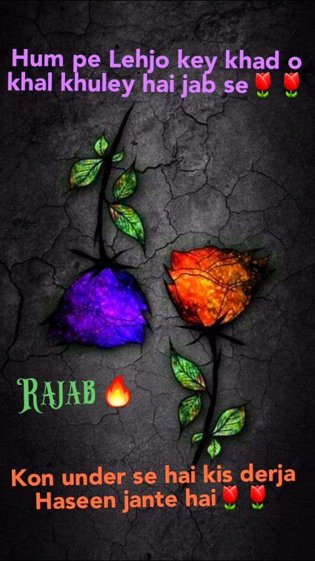 Attitude Poetry image