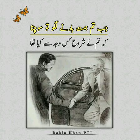 Motivational Quotes image