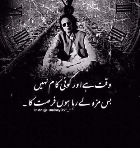 Attitude Poetry image
