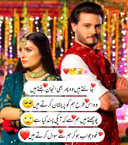 Romantic Poetry image