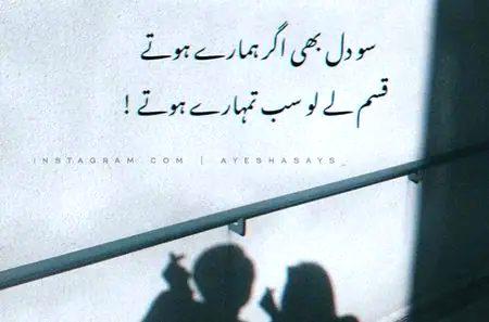 Romantic Poetry image