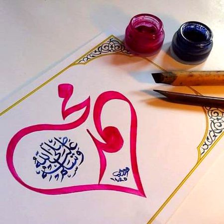 Islamic Quotes image