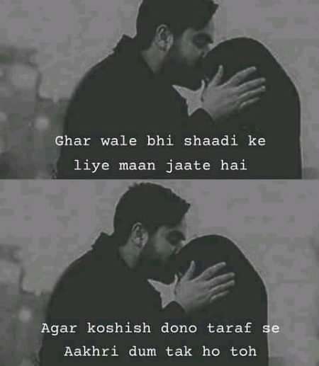 Romantic Poetry image