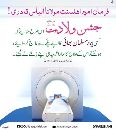 Social media post