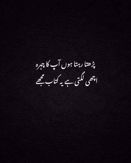 Romantic Poetry image