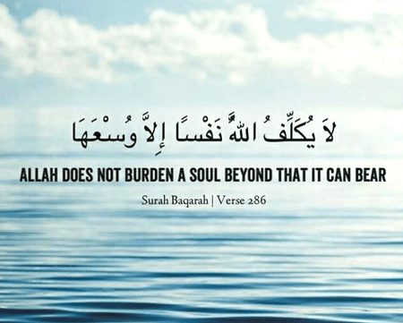 Islamic Quotes image