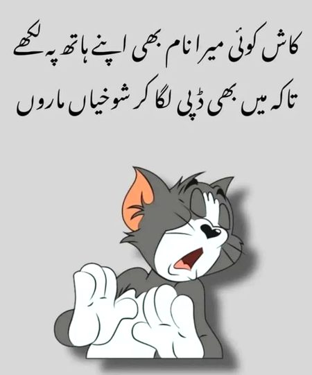 Jokes image