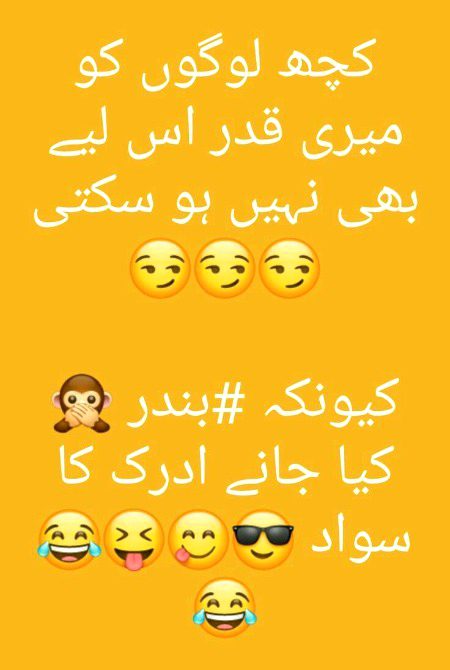 Jokes image