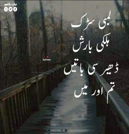 Romantic Poetry image
