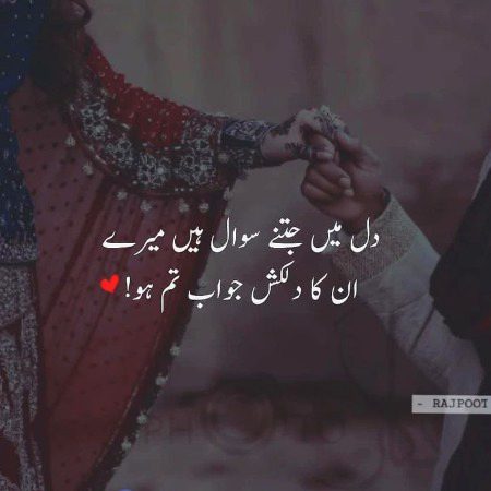 Romantic Poetry image