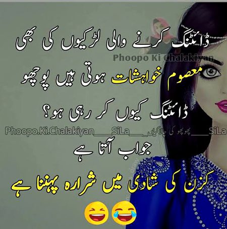 Jokes image