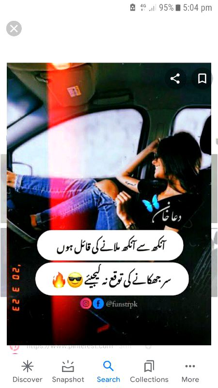 Attitude Poetry image