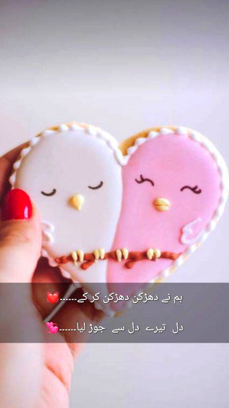 Romantic Poetry image