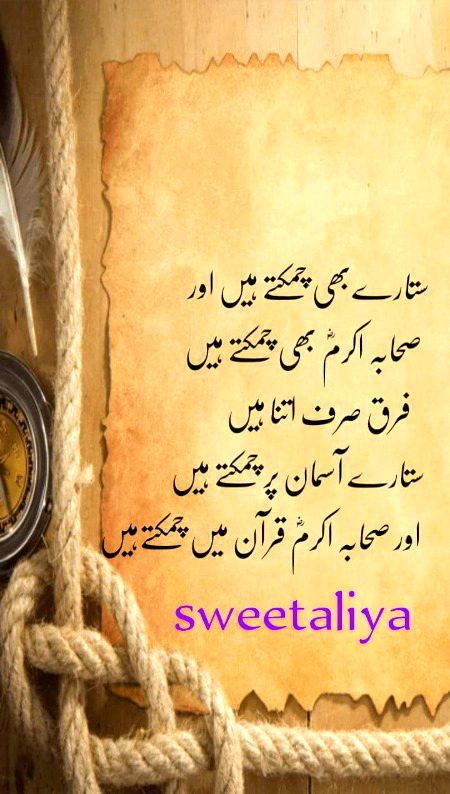 Islamic Quotes image