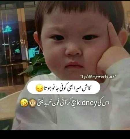 Jokes image
