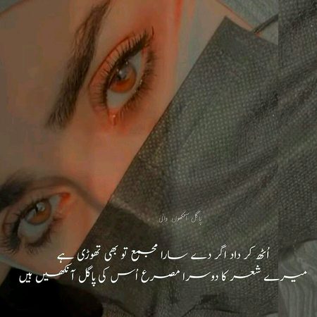 Romantic Poetry image