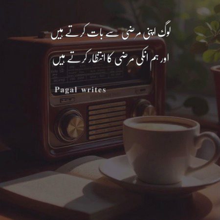 Sad Poetry image