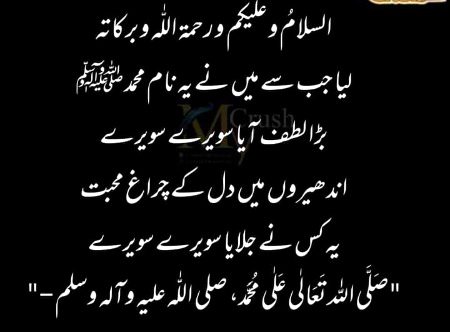 Islamic Quotes image