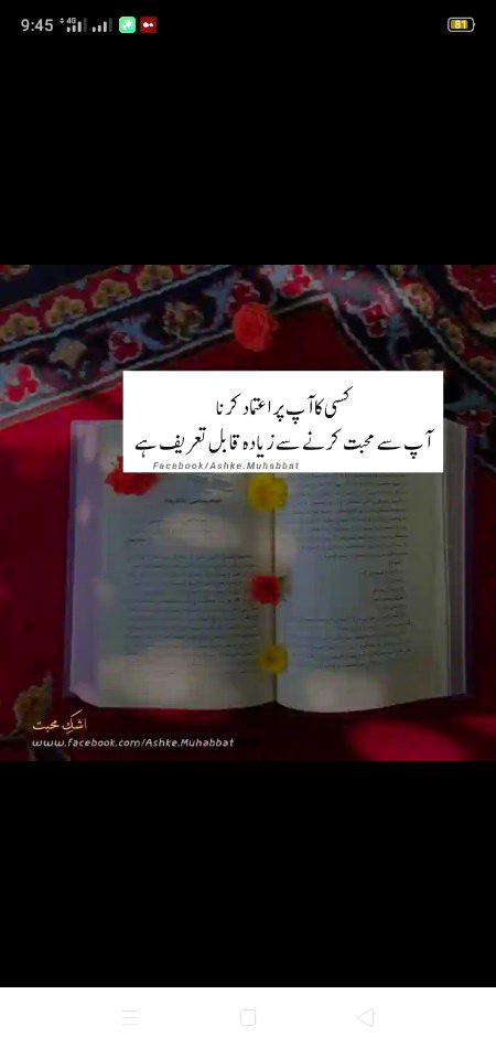 Romantic Poetry image