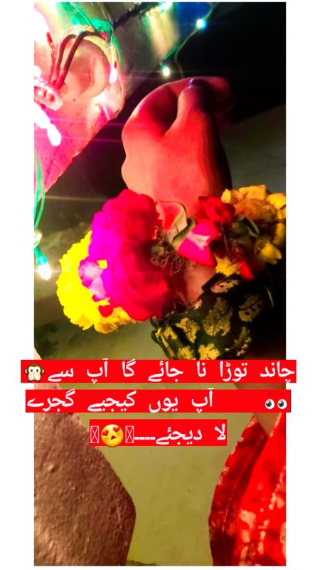 Romantic Poetry image