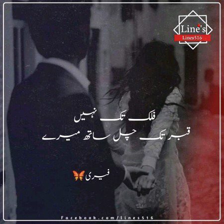 Romantic Poetry image