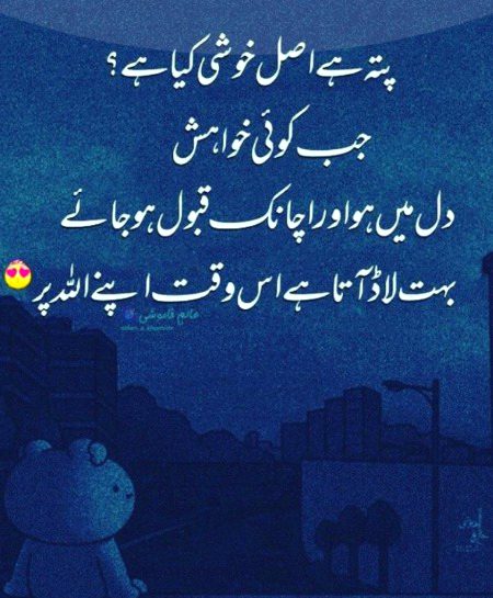 Social media post