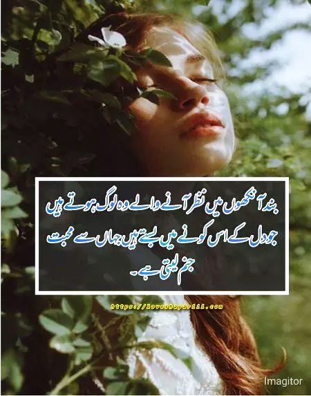 Romantic Poetry image