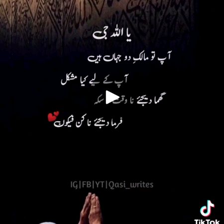 Social media post