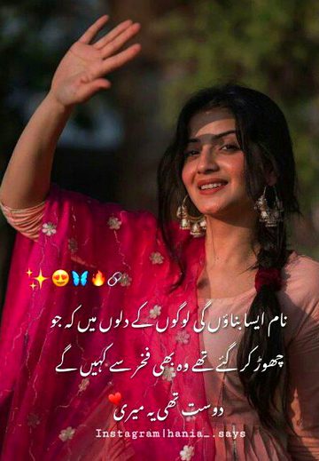 Attitude Quotes image