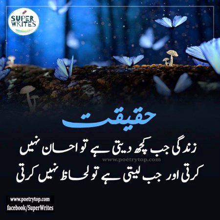 Social media post