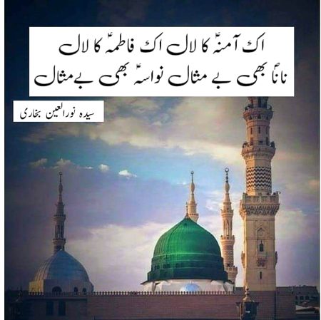 Islamic Quotes image